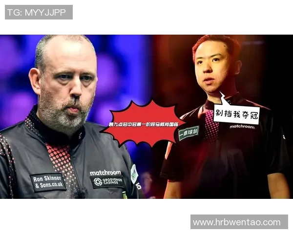 最新战报:总决赛全场高光瞬间集锦