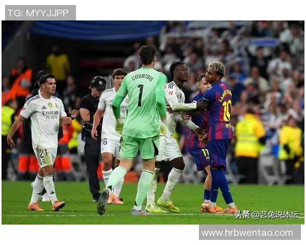 昔日恩怨再现！皇马与老队友狭路相逢