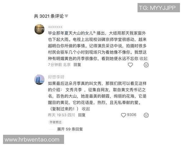 球星社交媒体被刷爆只因一句简单中文感谢引发热议网友纷纷点赞评论